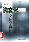 Book's cover